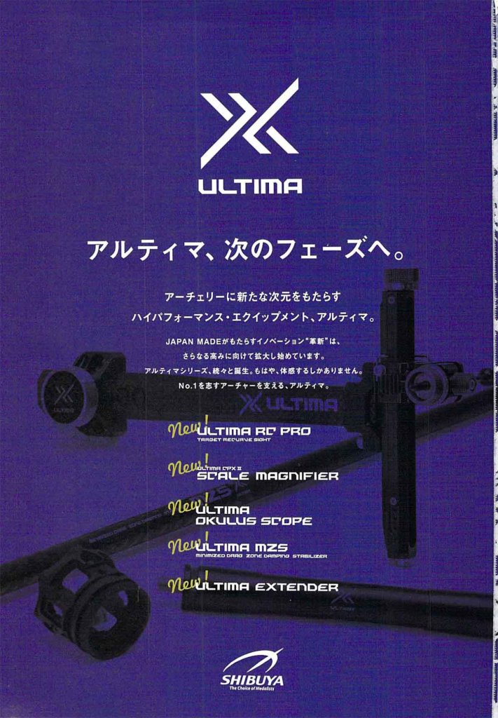HOYT PRO COMPELITE FXコンパウンドボウ 大人び アーチェリー
